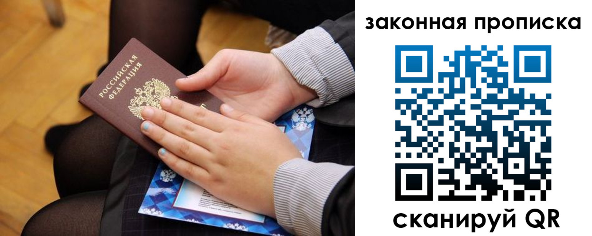 форма 3 в Хвалынске