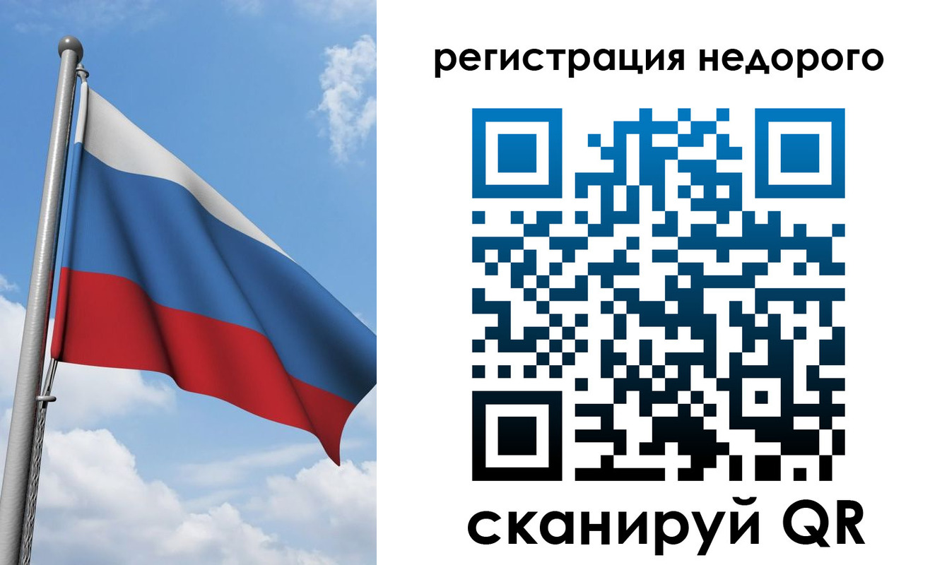 прописка 2025 в Хвалынске