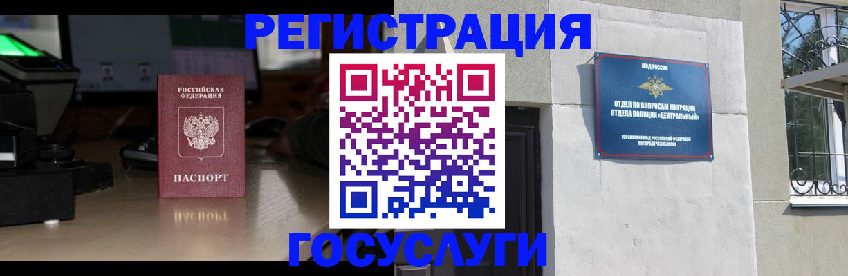 регистрация для школы в Хвалынске